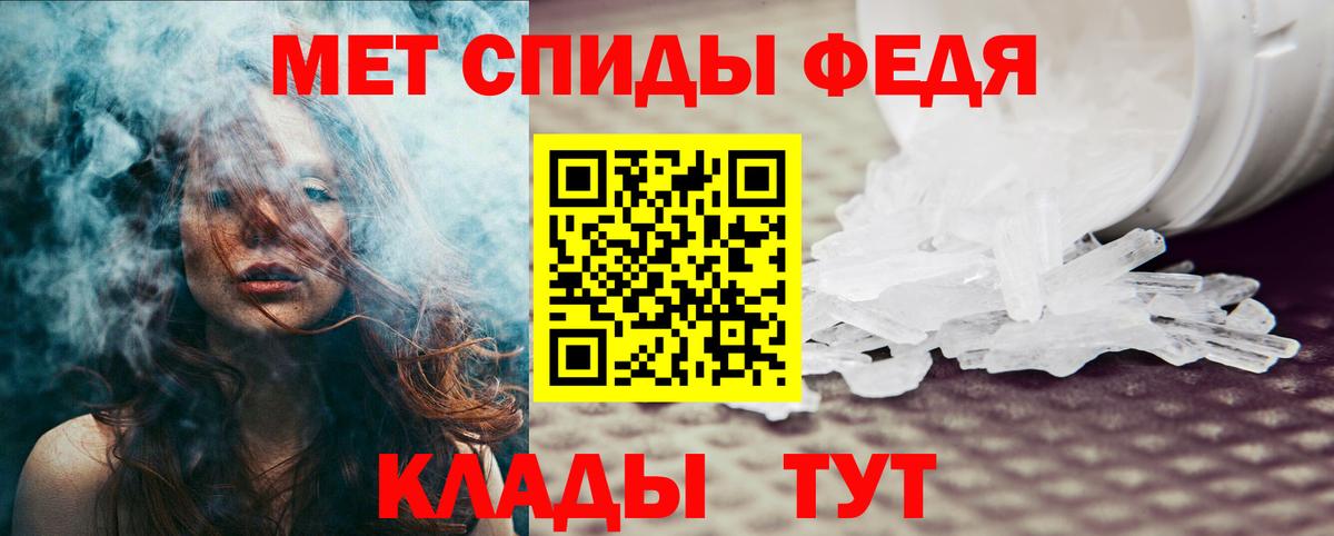 Великий Новгород  АМФ 97%  Amphetamine  Вход с VPN 
