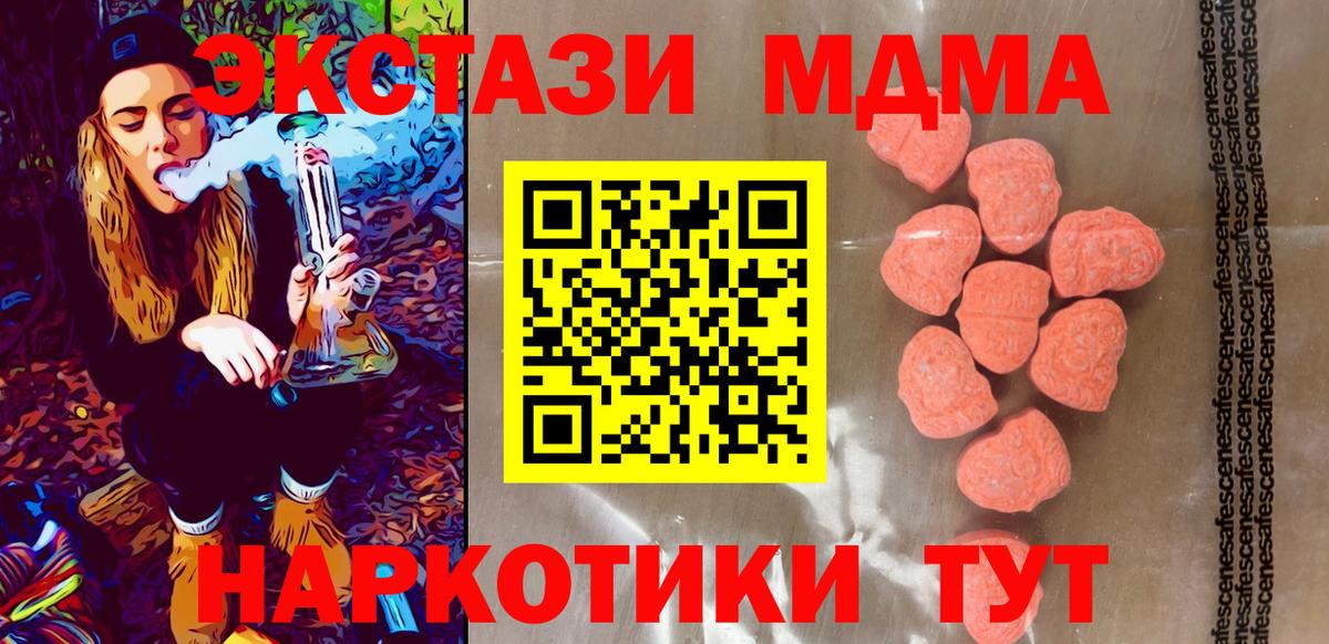 ЭКСТАЗИ DUBAI Великий Новгород