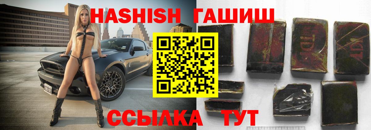 Гашиш индика сатива  Вход с VPN  ГАШ убойный  Великий Новгород 