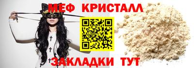 MDMA Апрелевка