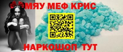 винт Аргун