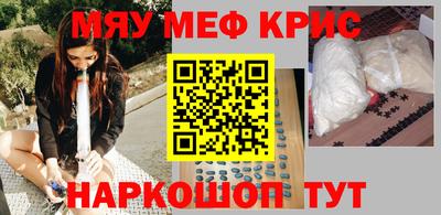 героин Апшеронск