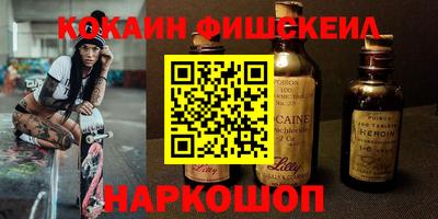 героин Апшеронск