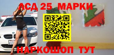 героин Апшеронск