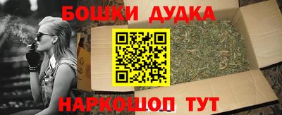 героин Апшеронск