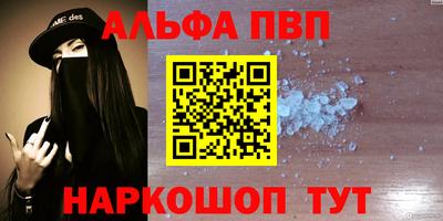 винт Аргун