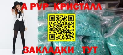 героин Апшеронск