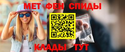 винт Аргун