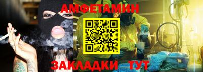 героин Апшеронск