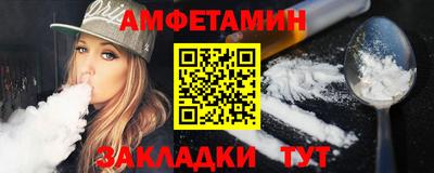 героин Апшеронск