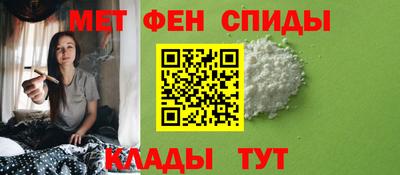 героин Апшеронск