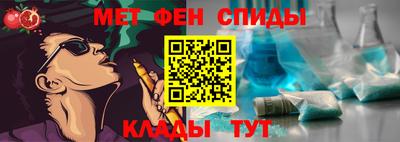 героин Апшеронск