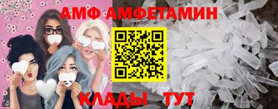 винт Аргун
