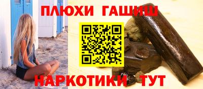 наркотики Балаково