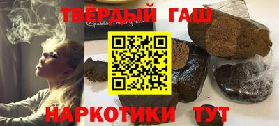 героин Апшеронск