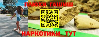 винт Аргун