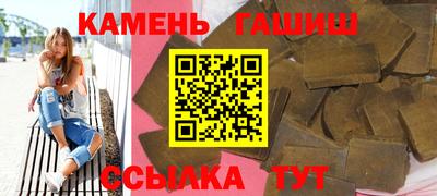 героин Апшеронск