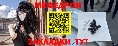 винт Аргун