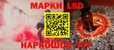 героин Апшеронск