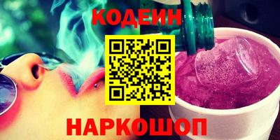стафф Балашиха