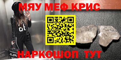 MDMA Апрелевка