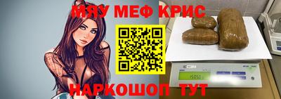 MDMA Апрелевка