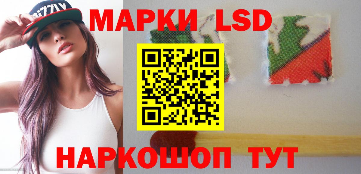 Лсд 25 экстази  Вход с VPN  Великий Новгород  LSD-25 экстази кислота 