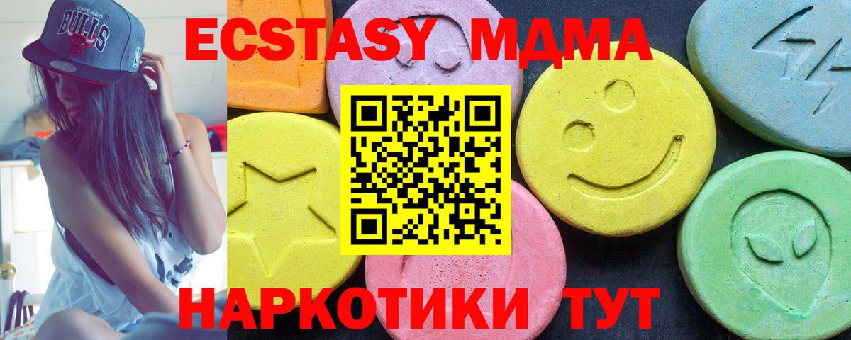 ЭКСТАЗИ  КОКАИН  Марихуана  Цена  Вход с VPN  Великий Новгород  МЕФ кристаллы  НБОМе 