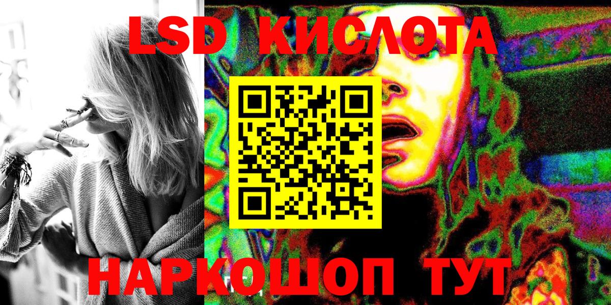 Марки 25I-NBOMe 1,8мг  Вход с VPN  Великий Новгород 