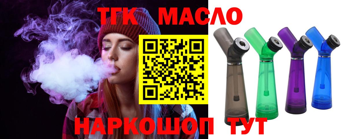 ТГК Wax  Вход с VPN  Великий Новгород 