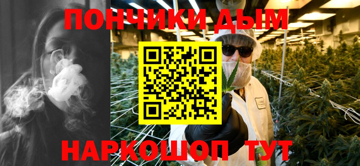 Шишки марихуана MAZAR  МАРИХУАНА VHQ  Бошки Шишки White Widow  Вход с VPN  Великий Новгород 